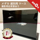 メダカ選別用 アクリルケース(白背景プレート付) / メダカ 水槽 アクリル 撮影用容器 観察ケース 横見 薄型 改良めだか アクアリウム ボックス メダカ 選...