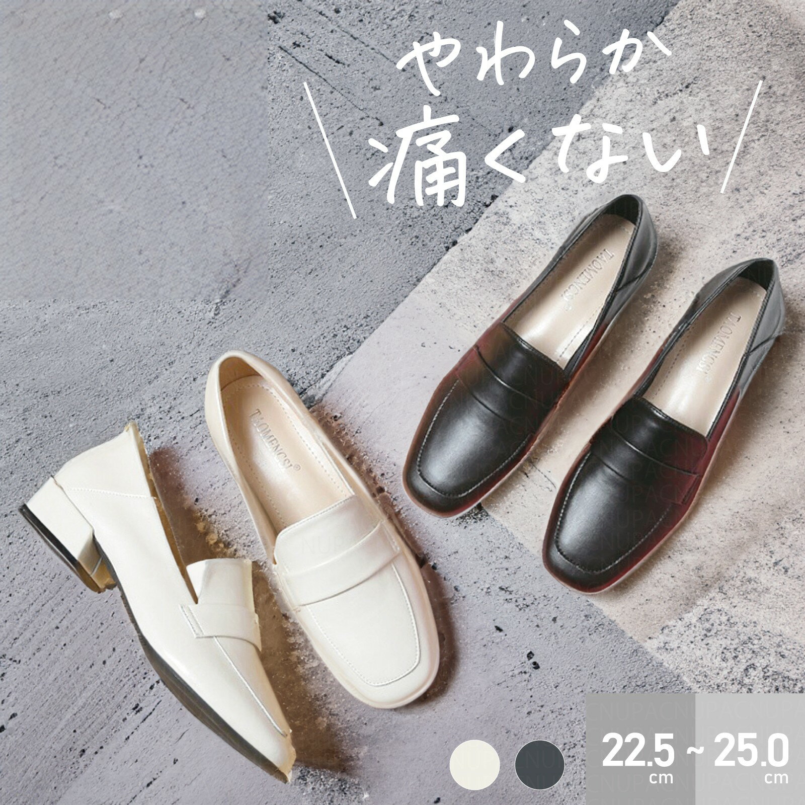 ローファー レディース パンプス 靴 オシャレ 40代 幅広 50代 通勤 痛くない ローヒール 履きやすい 黒 冬 ヒール 歩きやすい レディースパンプス 走...