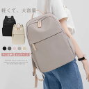 ビジネスリュック レディース 通勤 pc リュック レディース 通勤 軽量 a4 女性 ノートpc おしゃれ 軽い 大容量 通勤リュック pcリュック ナイロン...