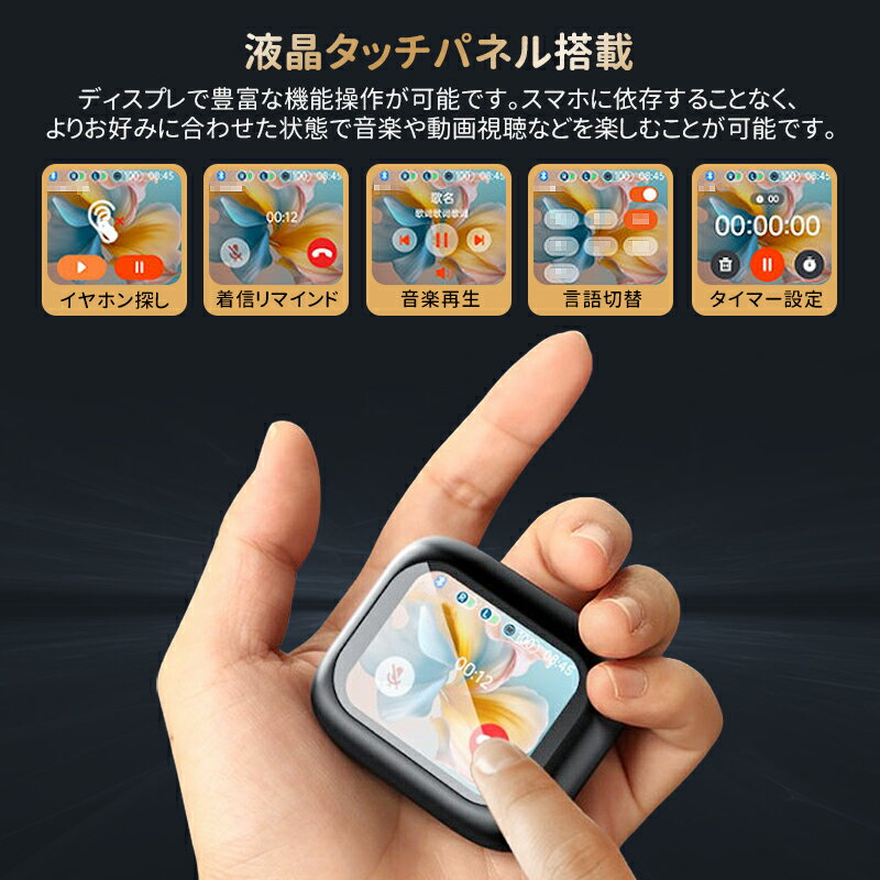 ワイヤレスイヤホン イヤーカフ イヤホン ブルートゥースイヤホン bluetooth 5.4 残量表示 iPhone/Android対応 自動ペアリング 18H連続再生 Type‐C充電 オープンイヤー 耳かけイヤホン