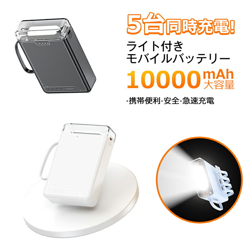 ХХåƥ꡼ iphone 10000mAh ɽ 22.5w iphone ֥ ¢ Lightning Type-c ...