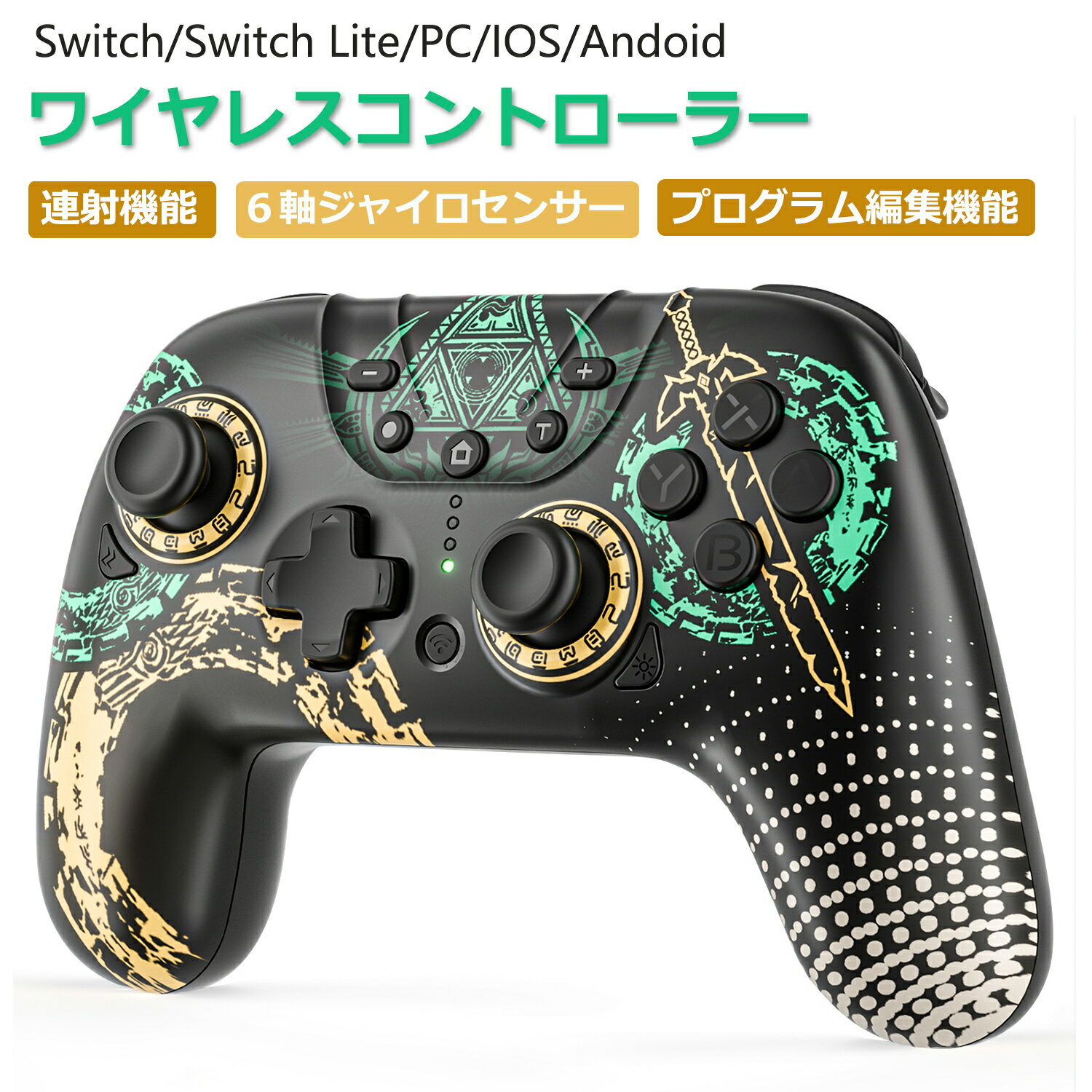 Switch Pro ȥ顼 磻쥹 å ȥ顼 ץ ޥǽ 3TURBO® 4HDư Bluetooth5.0³ 6㥤󥵡 ꡼ײ ץ Switch/Lite/OLED/PC/Android/IOSб