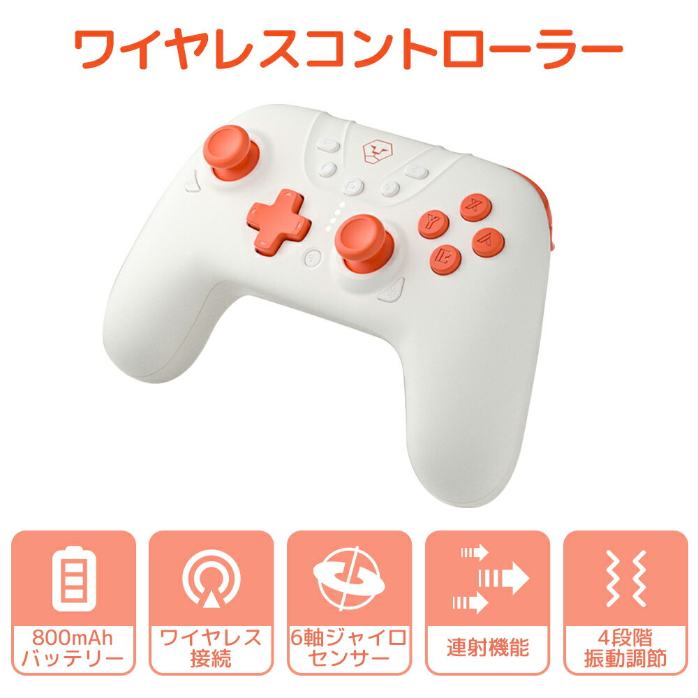 PXN『Switch/Switchliteコントローラー』