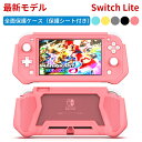 商品情報 対応機種 御大切なSwitch Liteにカスタム設計しております。丁寧な仕上げで、ご大切なSwitch Liteを日常のキズや衝撃から守ります。 ※本品装着時、Switchにガラスフィルムを置かないでください。 高品質な材質 各ソケットから穴を設置していて、ゲームのボタンに邪魔せず、本体と合一になります。人間工学により、手になじみ、手触りが良いです。そして、スイッチライトカバーのサイズはSwitch Liteにフィット合っていて、余計な動きがない、安定性が抜群です。TPU素材なので、取り付けも取り外しも簡単にできます。 ピッタリデザイン 新しい超薄デザインで、着脱が簡単です。半硬型PC素材を採用して、取り付けと取り外しを何度もしても本体にキズ付きにくいです。人間工学に基づいたデザインは、 Switch Lite本体が持ちやすくなり、より快適に操作できるようになります。 着脱簡単 高品質TPU材料で作られた、ゴムのようなしなやかな弾力性とプラスチックのような強靭さを合わせ持ちます。取り付けと取り外しを何度もしても本体にキズ付きにくいです。上下分離式なので、簡単に取り外しが可能。【上面ケースにPC素材の保護シートが内蔵！】 キーワード Switch ケース スイッチ ケース Switch 収納 収納ケース ハンドバッグ 持ち運びやすい 旅行 軽量 収納 大容量 ゲームカード収納可能 耐衝撃 防水 防塵 軽量 外出や旅行用 まとめ収納バッグ 高級レザー製 全面保護 ギフト switch ケース switch 収納ケース switch 収納イッチ ケース スイッチケース スイッチ ケース switchケース switch ケース 有機el switch ケース ポケモン switch 有機el カバー バレンタイン バレンタインデー 卒業式 入学式 合格 父の日 母の日 敬老の日 ホワイトデー クリスマス 誕生日 還暦祝い お祝い 御中元 お中元 成人の日 成人式 恋人 子供 キッズ プレゼント ギフト 母の日ギフト 父の日ギフト