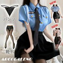 【5点セット】ハロウィン コスプレ仮装 大人 コスプレポリス コスプレ警察 コスプレ衣装 コスプレ仮装 セクシー 婦警 制服 クリスマス ハロウィン 大きいサイ...