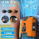 腰掛け扇風機 小型 扇風機 首かけ 羽なし 5段階風量 10000mAh 残量表示 長時間航続 LEDライト 懐中電灯 腰掛け 強風 小型ファン 携帯便利 手持ち 卓上 軽量 静音 屋外作業 暑さ対策 熱中症対策 パワフル 夏祭り 通勤 通学 ハンズフリー 父の日 プレゼント