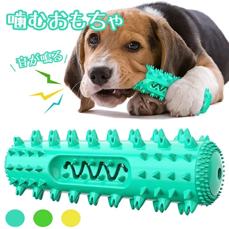 ペット用品 ペットおもちゃ 犬 噛む おもちゃ 歯磨き 歯ブラシ 玩具 音が鳴る 安全 健康 知育 遊び トレーニング 訓練 し