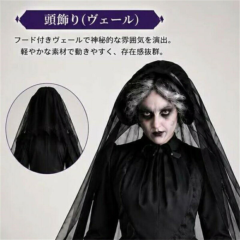 ハロウィン コスプレ 魔女風 女王様 幽霊風 クイーン バンパイア 衣装 鬼魔女風 悪魔風 ゾンビ コスチューム 大人用 大人 女王 仮装 コスプレ衣装 女性 レディース ハロウィン衣装 ワンピース ドレス ヴァンパイア 文化祭 お化け屋敷 パーティー イベント cosplay 舞台衣装 akurirudekodeko-10015858 アクリルデコデコ楽天市場店 サンプル画像3