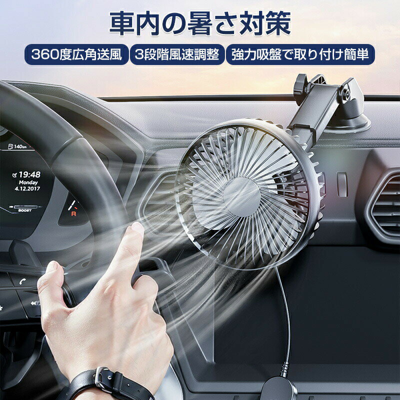製品サイズ: 21.5 × 13.8 cm伸縮前: 24cm伸縮後: 32cm材質: ABS入力電圧: 5V（USB給電）入力電流: 1A出力: 5W（±20%）風力: 3段階調節電源: 1.5m USB電源ケーブル純重量: 0.300g総重量: 0.480gパッケージ: 牛皮紙箱パッケージ注意：簡易包装でお届けいたします。なるべくコミの出ない環境に優し簡易包装にて発送させて頂いております。配送時は丁寧に検品を行高品質な商品のお届けに努めますパッケージは英文もしくは中文表記となります。輸入品の為、輸送の際に生じるキズ汚れ箱潰れがある場合がございますが新品です。サイズ重量は、多少の誤差が生じる場合がございます。あくまで画像はイメージですので、商品改良の為パッケージや一部仕様が少し変更になる場合もございます。お使いのブラウザや設定により、画像と実際の商品との若干の色の違いが生じる場合がございます。