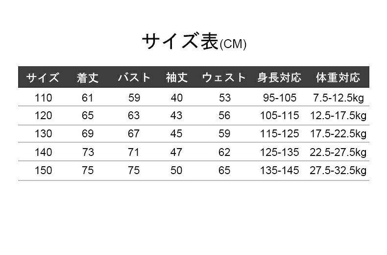 キッズ 水着 男の子 ラッシュガード 夏 海 プール 半袖 速乾 ストレッチ UVカッド ...