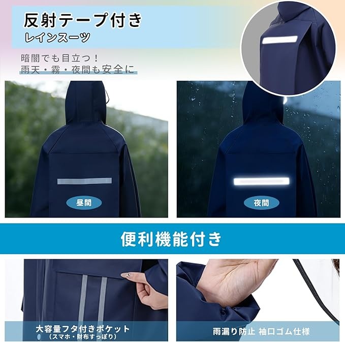 レインコート 自転車 通学 通勤 顔が濡れない リュック 保育園 レインポンチョ 二重ツバ 反射テープ アウトドア キャンプ 防災 バイク 野外フェスレインコート 女性 安全ロング丈 クリア視野 リュック対応 ランドセル対応 ポケット akurirudekodeko-10006252 アクリルデコデコ楽天市場店 サンプル画像2