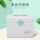 救急箱 おしゃれ 大容量 救急箱 北欧風 薬箱 引き出し おしゃれ クスリ箱 手提げ 薬ボックス 薬ケース 多機能 収納ケース 持ち手付き 防災 小物入れ かわいい 薬入れ 医療箱 応急処置 家庭用 車載用(3)