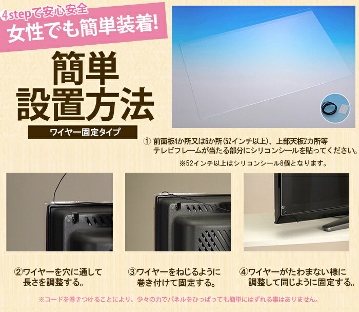 液晶テレビ保護パネル【グレア 2mm厚】【24インチ】【24型】【送料無料】【液晶カバー 液晶パネル 保護カバー 保護パネル 保護フィルム 液晶保護パネル テレビ保護カバー】【3D 4K 8K 有機EL PC 国産 アクリル板】