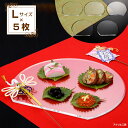 【Lサイズ】お得な5枚セット 半月盆 W360×320 アクリル トレイ 重箱 お正月 透明度の高い国内メーカーアクリル