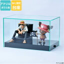 アクリルケース ガラス色 W400 H300 D200 【固定用ビス付き】 コレクションケース フィギュアケース ディスプレイケース 国産 アクリル板 (アクリ...