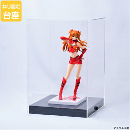 アクリルケース W400 H600 D400 【固定用ビス付き】 コレクションケース フィギュアケース ディスプレイケース 国産 アクリル板 (透明 アクリル ケース ボックス フィギュア 人形ケース)