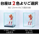 アクリルケース ガラス色 W420 H320 D220 背面ミラー【固定用ビス付き】 コレクションケース フィギュアケース ディスプレイケース 国産 アクリル板 (アクリル ケース ボックス フィギュア 人形ケース) 3