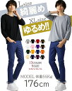 40万枚突破 tシャツ 七分袖 メンズ vネック uネック 深vネック 無地 カットソー インナー 黒 ブラック ネイビー タイト トップス 7分袖 s m l xl 3l 大きいサイズ 大きいサイズ コットン 綿 ポリエステル ウェア アクセONE あす楽 新作 服 春 夏 春服 春物