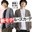 ゆったり カーディガン メンズ おしゃれ きれいめ ベーシック オフィス コットン ポリ 薄手 ドルマン ..