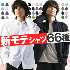 https://thumbnail.image.rakuten.co.jp/@0_mall/akuse-one/cabinet/10305709/y-shirt-240228-smn.jpg