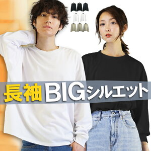 【超超セール】 ビッグシルエット ロンt メンズ レディース 韓国 ファッション メンズ tシャツ 長袖 無地 おしゃれ ビッグtシャツ レイヤード モックネック タートルネック ボトルネック ドロップショルダー 韓国服 あす楽 新作 服 冬 冬服 冬物 極暖