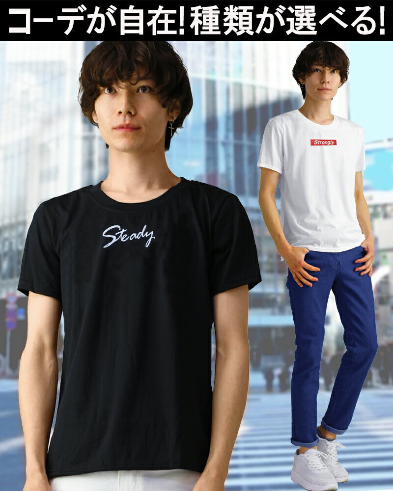 【お得！応援価格】 ロゴ Tシャツ メンズ 半袖 ロゴt メンズ ロゴtシャツ プリントtシャツ 柄プリント ゆるt おしゃれ リゾート 星柄 スター ロゴプリント 男性用 プレゼント ギフト ルームウェア f4000-f4023 アクセONE 新作 服 冬 秋冬 冬服 冬物 - Image 2
