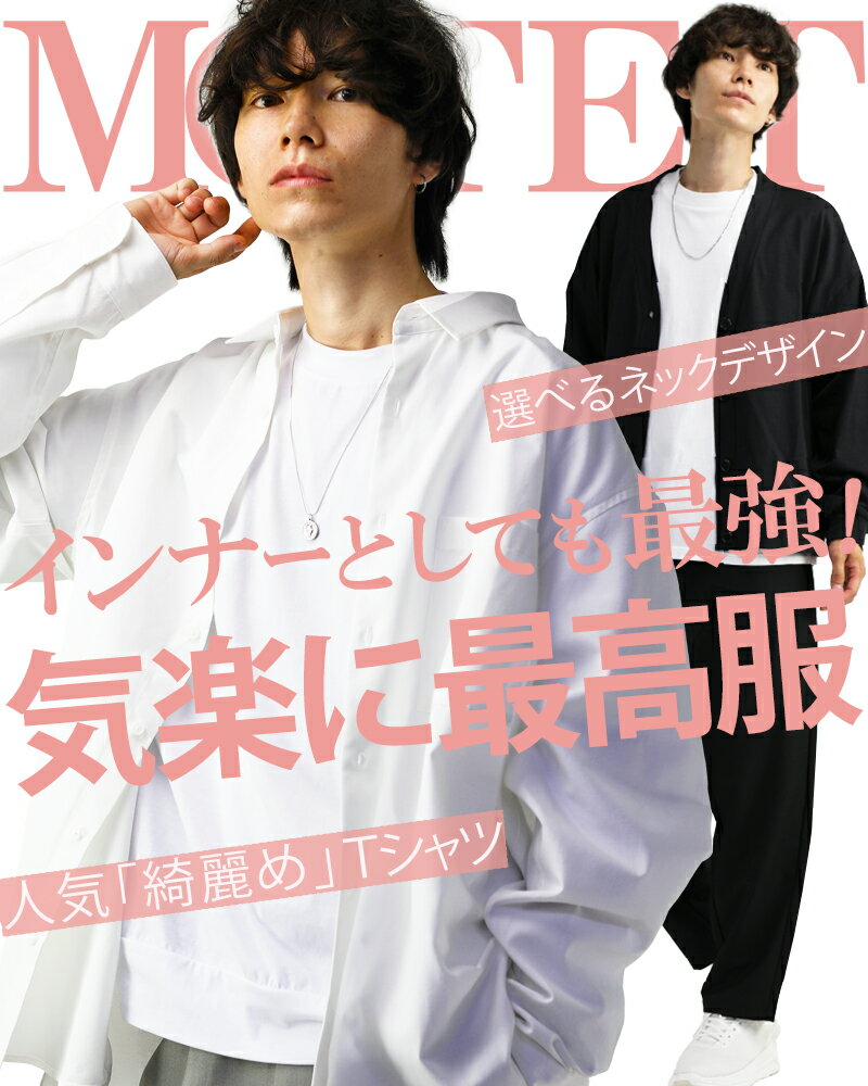 【最大15%OFFクーポン！】 tシャツ 七分袖 メンズ vネック uネック 深vネック 無地 カットソー インナー 黒 ブラック ネイビー タイト トップス 7分袖 s m l xl 3l 大きいサイズ 大きいサイズ コットン 綿 ポリエステル アクセONE 新作 服 冬 春 春物 春服 - Image 2