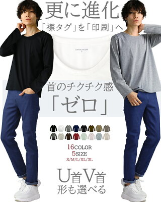 【更に!最大15%OFFクーポン!】 長袖 tシャツ メンズ 長袖 tシャツ ロンt シンプル 無地 vネック 白 黒 uネック 深vネック インナー カットソー s m l xl 3l サイズ 大きいサイズ トップス メンズファッション おしゃれ 男性用 アクセONE 新作 服 秋 冬 秋服 秋冬 - Image 3