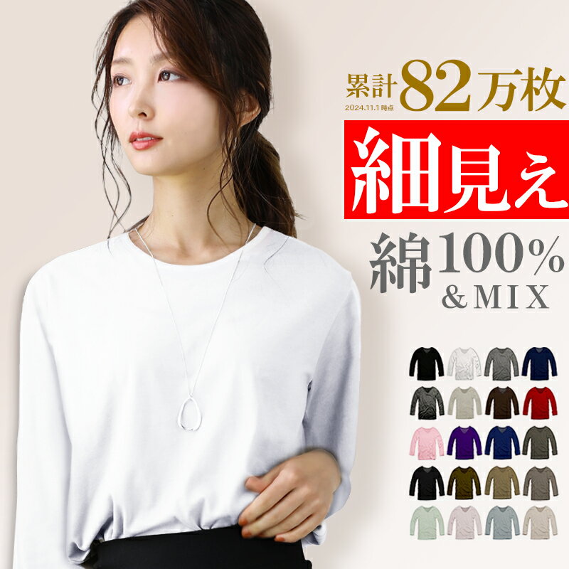 楽天市場】長袖 tシャツ レディース(サイズ(S/M/L)LL)の通販 楽天市場】長袖 tシャツ レディース(サイズ(S/M/L)LL)の通販