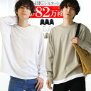 ビッグシルエット ロンt メンズ 韓国 ファッション メンズ tシャツ 長袖 無地 おしゃれ ビッグtシャツ レイヤード モックネック タートルネック ボトルネ...