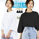 七分袖 7分袖 ビッグtシャツ ビッグtシャツ レディース 韓国 ビッグシルエットtシャツ ビッグシルエット tシャツ オーバーサイズ ロンt tシャツ 半袖 ...