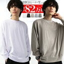 【累計82万枚】 ビッグシルエット トレーナー メンズ tシャツ 薄手 スウェット 無地 白 オーバーサイズ 黒 ビッグシルエット メンズトレーナー スエット ...