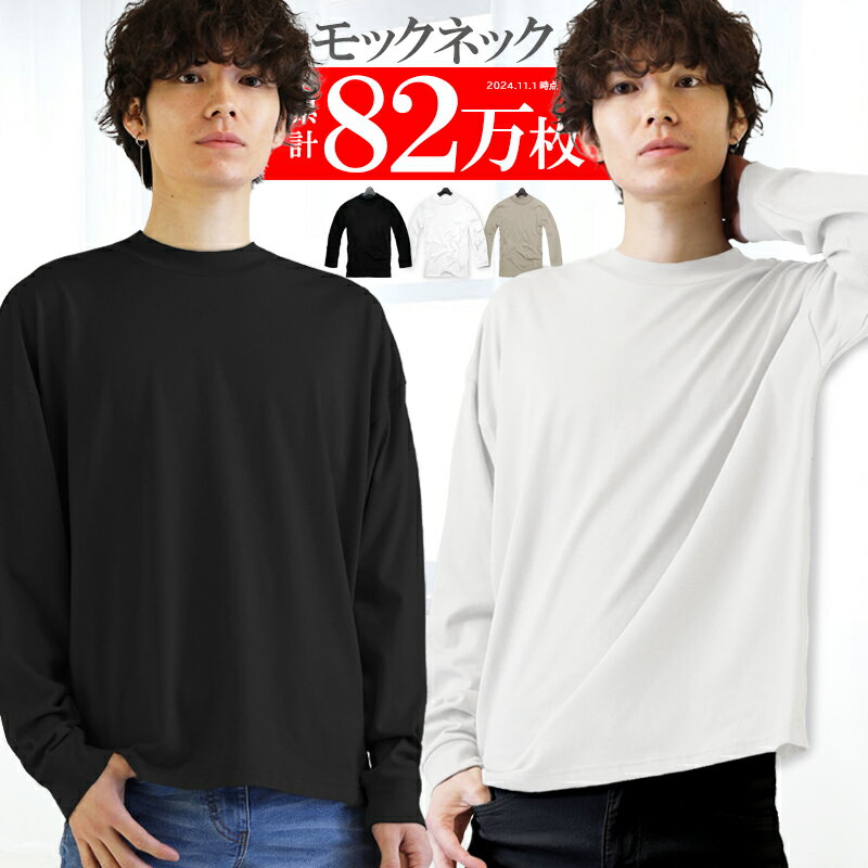 楽天市場】ハイネック tシャツ 速乾 長袖の通販 楽天市場】ハイネック tシャツ 速乾 長袖の通販