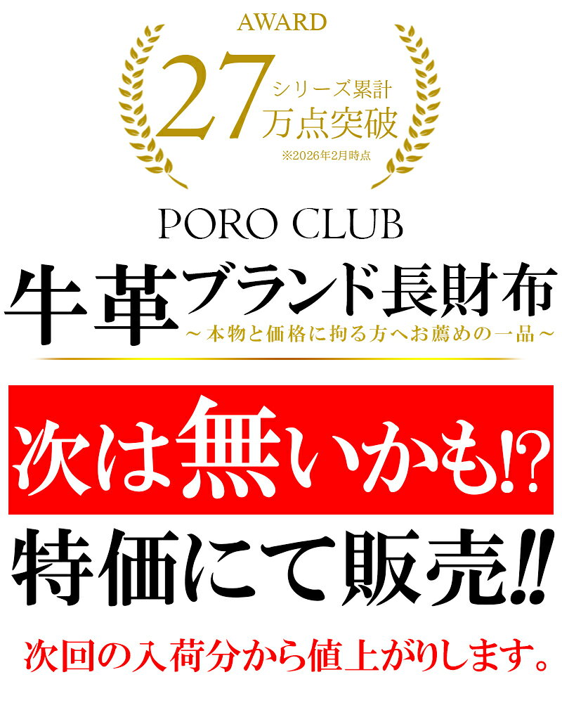 長財布 ブランド ルチアーノ・バレンチノ POLO CLUB ポロクラブ 本革 本皮 メンズ 黒 ブラック 小物 ブランド雑貨 メンズ財布 長財布 小銭入れあり プレゼント ギフト ファッション 男性用 ウォレット レザー おしゃれ アクセONE 新作 服 春 春物 春服 夏