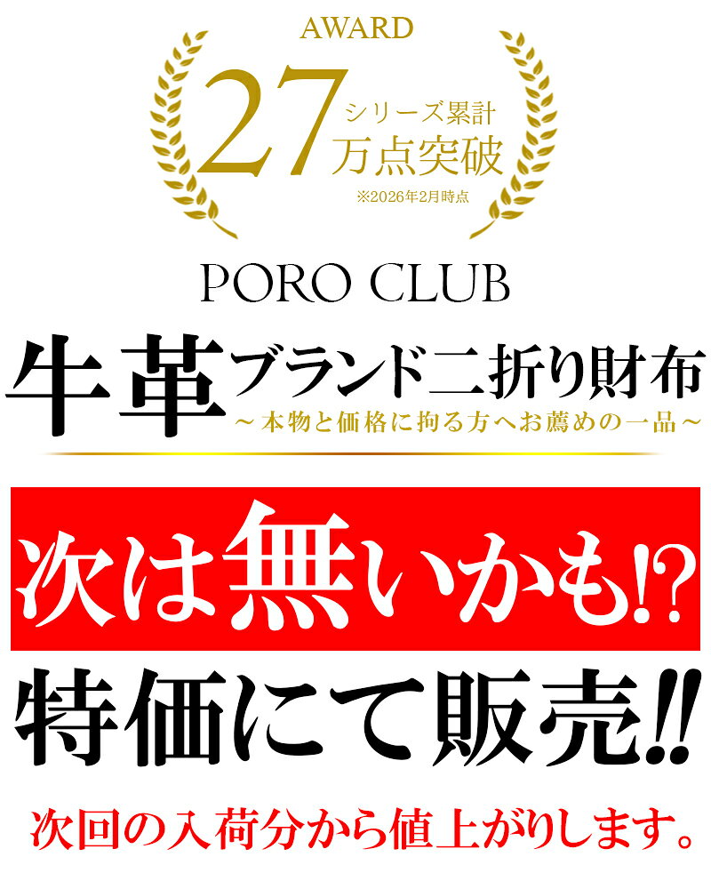 二つ折り 財布 ブランド ルチアーノ・バレンチノ POLO CLUB ポロクラブ 黒 ブラック 本革 本皮 メンズ 小物 ブランド雑貨 メンズ財布 二つ折り財布 小銭入れあり プレゼント ギフト ファッション 男性用 レザー おしゃれ アクセONE 新作 服 春 春物 春服 夏