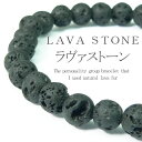 アクセONE提供 時計&ジュエリー通販専門店ランキング11位 【pwb13】二人のお守りとしてペアでも是非 神秘の力 ラヴァストーン 超お得295円 パワーストー... アクセONE提供 時計&ジュエリー通販専門店ランキング11位 【pwb13】二人のお守りとしてペアでも是非 神秘の力 ラヴァストーン 超お得295円 パワーストー...