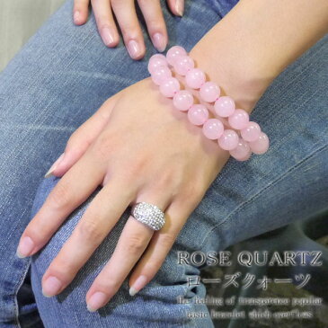 【pwb66 M L】 送料無料 超大玉10mm選べる2サイズ ローズクォーツ 超お得1365円 パワーストーン 天然石ブレスレット ペアでも ピンクqq 春 服 春物 夏 夏服