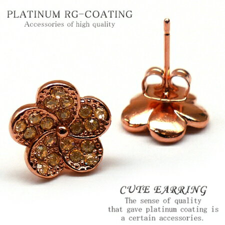 cp382 プルメリア型ピアス ピンクゴールドcr大きめお洒落デザイン パーティー 結婚式レディースジュエリー レディースピアス ピンクゴールド アクセサリー プレゼント ファッション ピアス アクセONE 新作 服 冬 冬服 冬物 極暖