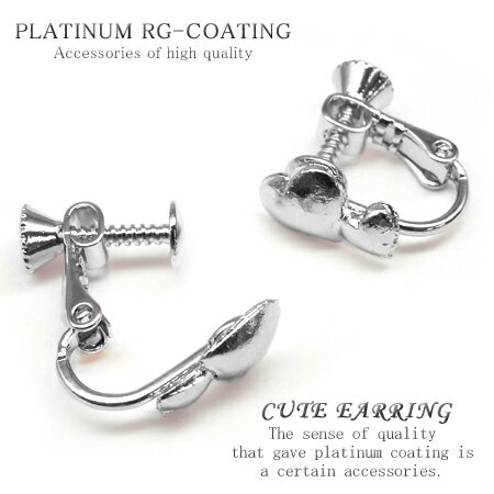 『広告の品 』売り切ります 【fp130】ハート型お洒落イヤリング パーティーや結婚式、プレゼントにも レディース シルバーcr シンプル【あす楽対応】レディースジュエリー レディースイヤリング シルバー アクセサリー プレゼント 【koukoku-qzfp】[0016] アクセONE