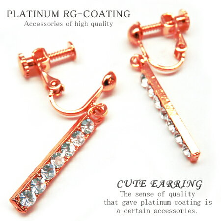 fp153 ���ʤ˵���CZ������ ���塼�ӥå������륳�˥� ������ �ѡ��ƥ��� �뺧�� �ץ쥼��� ��ǥ����� �ԥ󥯥������ cr ����ץ��ǥ��������奨�꡼ ��ǥ����������� ���������꡼ �ץ쥼��� ������ONE ���� �� �� �� ��ʪ ����