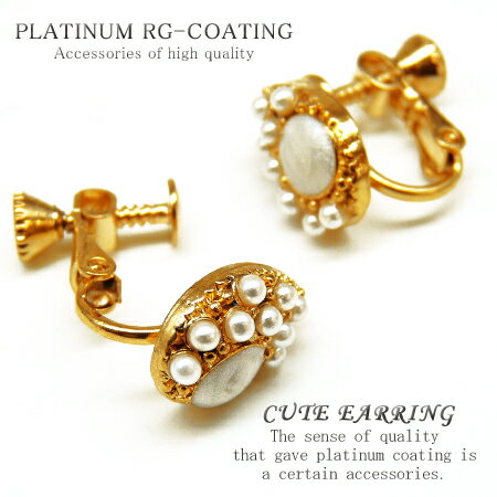 fp186 まるで本物 ティアドロップ型フェイクパールイヤリング パーティーや結婚式、プレゼントにも レディース ゴールドレディースジュエリー レディースイヤリング ゴールド アクセサリー プレゼント 女性用 おしゃれ アクセONE 新作 服 冬 春 春物 春服