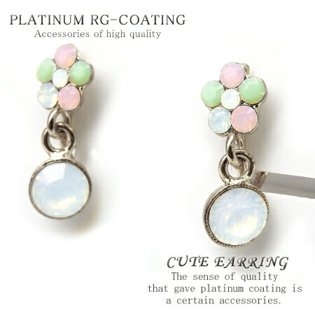 fp208 フラワー型 パステルcolor イヤリング シルバーcr人気のお花デザイン パーティ 結婚式 プレゼント レディースレディース シルバー アクセサリー 女性用 おしゃれ アクセONE 新作 服 春 春物 春服 夏