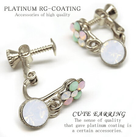 fp208 フラワー型 パステルcolor イヤリング シルバーcr人気のお花デザイン パーティ 結婚式 プレゼント レディースレディース シルバー アクセサリー 女性用 おしゃれ アクセONE 新作 服 春 春物 春服 夏