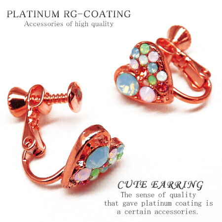 fp233 ハート型キャンディー イヤリング スウィートカラーストーン ピンクゴールドcrパーティ 結婚式 プレゼント レディースレディース ピンクゴールド アクセサリー アクセONE 新作 服 冬 春 春物 春服