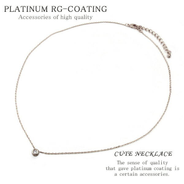 サークル フレーム 丸型 プチペンダント シルバーcr プチプラ ネックレス レディース シンプル カジュアル かわいい ネックレス 女性 プレゼント プチネックレス 重ね付け n1128 ファッション 女性用 おしゃれ アクセONE 新作 服 冬 春 春物 春服