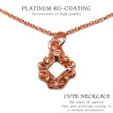 オレンジ アラベスク ピンクゴールドcr プチプラ ネックレス レディース シンプル カジュアル かわいい 女性 プレゼント プチネックレス 重ね付け パステル...