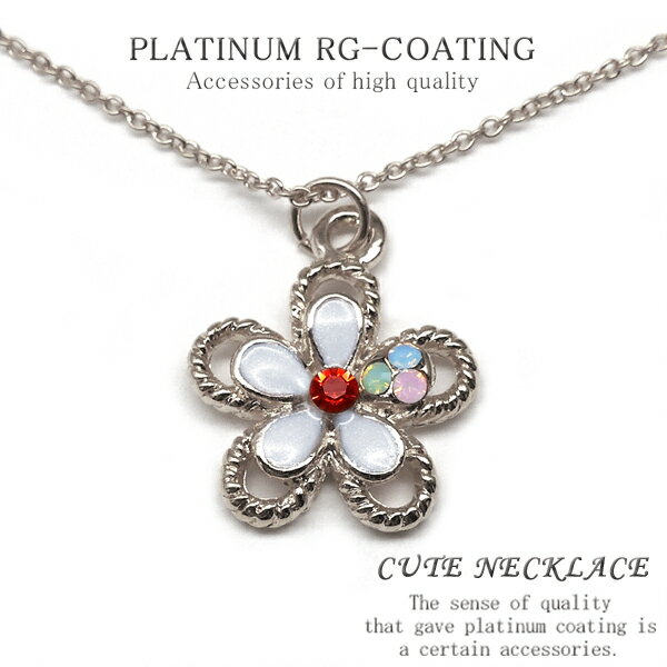 花 フラワー シルバーcr プチプラ ネックレス レディース シンプル カジュアル かわいい 女性 プレゼント プチネックレス 重ね付け パステルカラー 雑貨 ...