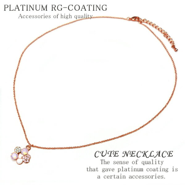 花 フラワー ハート ピンクゴールドcr プチプラ ネックレス レディース シンプル カジュアル かわいい 女性 プレゼント プチネックレス 重ね付け パステルカラー 雑貨 n1220 女性用 おしゃれ アクセONE 新作 服 冬 春 春物 春服