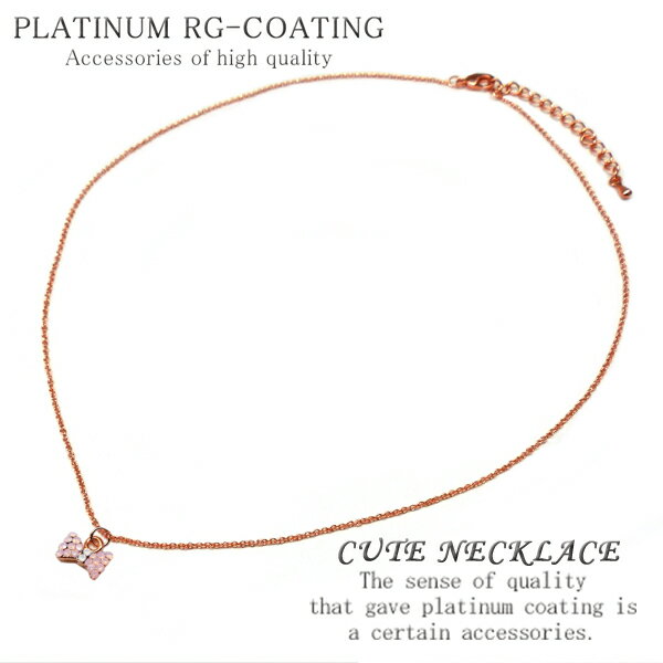リボン ピンクゴールドcr プチプラ ネックレス レディース シンプル カジュアル かわいい 女性 プレゼント プチネックレス 重ね付け パステルカラー 雑貨 n1226 ファッション 女性用 おしゃれ アクセONE 新作 服 冬 春 春物 春服