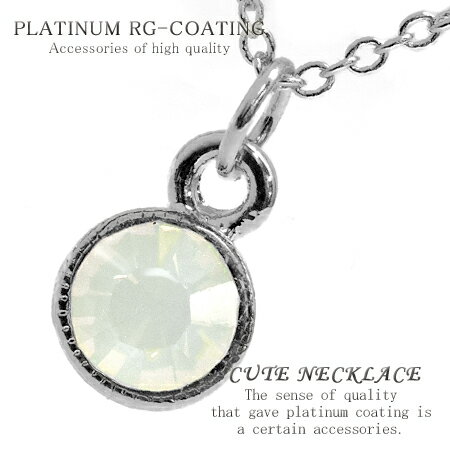 1粒 サークル フレーム シルバーcr パールホワイト プチプラ ネックレス レディース シンプル カジュアル かわいい ネックレス 女性 プレゼント プチネッ...